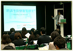 健康博覧会2008_02