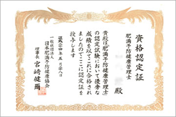 ステップ4
