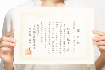 ステップ4