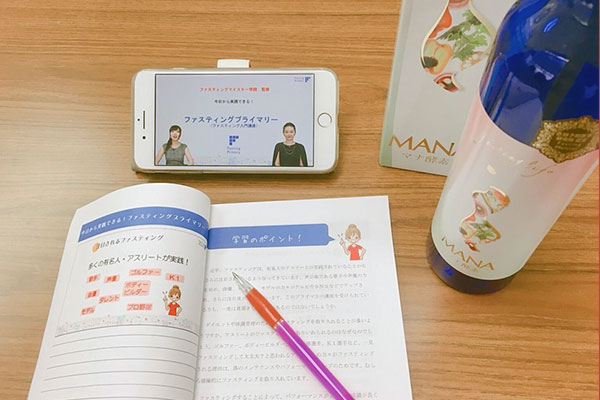 ファスティングマイスターイメージ