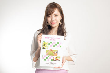 ステップ4
