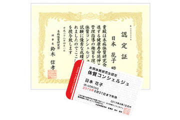 ステップ4