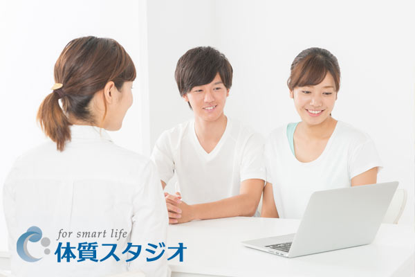 体質コンシェルジュイメージ